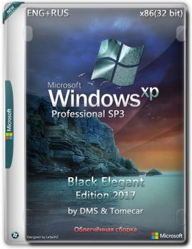Windows XP Pro x86 Black Elegant Edition 2017 by DMS & Tomecar