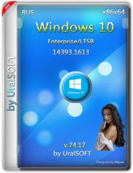 Windows 10x86x64 Enterprise LTSB 14393.1613 Русская (Uralsoft)