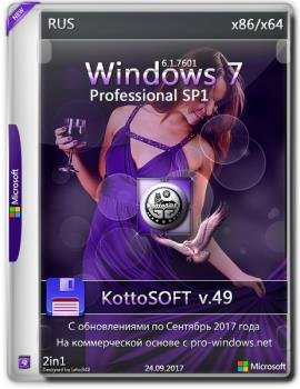 Windows 7 SP1 Ultimate KottoSOFT (x86-x64) (Rus) [v.492017]  Pro-windows.net