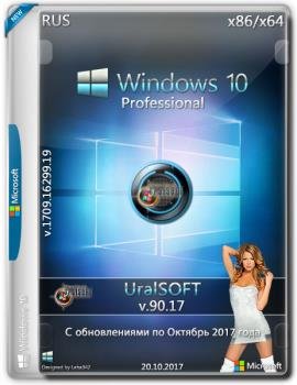 Windows 10 x86x64 Pro 16299.19 v90.17(Uralsoft)