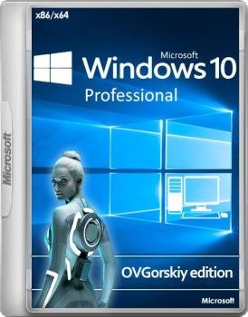 Windows 10 Professional VL x86-x64 1709 RS3 RU by OVGorskiy 10.2017 2DVD v2