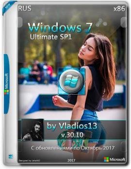Windows 7 Ultimate SP1 x86 By Vladios13 v.30.10
