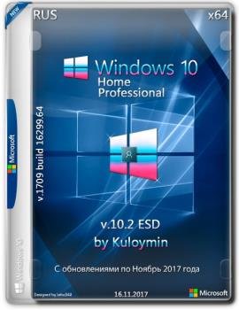 Windows 10 Home/Pro 1709 by kuloymin v10.2 (esd) (x86/x64)