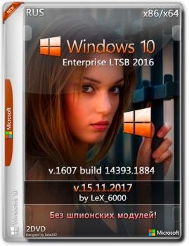 Windows 10 Enterprise LTSB 2016 v1607 (x86/x64) by LeX_6000 [15.11.2017]