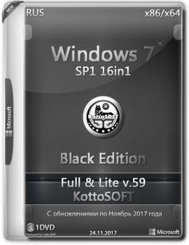 Windows 7 SP1 16 in 1 Full & Lite Black Edition KottoSOFT (x86x64)