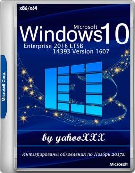 Windows 10 Enterprise 2016 LTSB 14393 Version 1607 RU 2DVD x86-x64