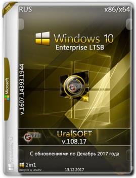 Windows 10x86x64 Enterprise LTSB 14393.1944 