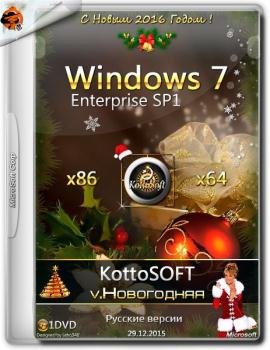 Windows 7 x86-x64 Enterprise KottoSOFT