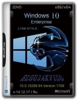 Windows 10 Enterprise LTSB Style VL (x86/x64) Elgujakviso Edition (v.14.12.17)