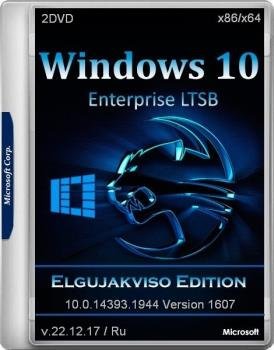 Windows 10 Enterprise LTSB (x86/x64) Elgujakviso Edition (v.22.12.17)