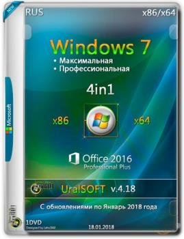 Windows 7x86x64 4 in 1 Pro & Ultimate Office2016