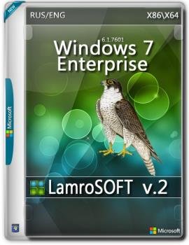 Windows 7 x86x64 Enterprise LamroSOFT v.2