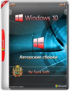 Windows 10 Insider Preview 17093.1000.180202-1400.RS PRERELEASE CLIENTCOMBINED UUP Redstone 4.by SU®A SOFT 2in2 x86 x64