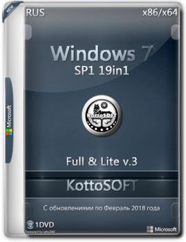 Windows 7 SP1 19 in 1 Full & Lite KottoSOFT (x86x64)