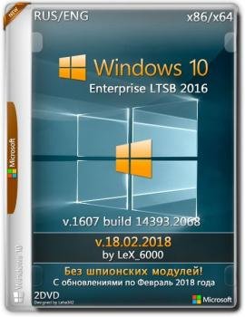 Windows 10 Enterprise LTSB 2016 v1607 (x86/x64) by LeX_6000 [18.02.2018]