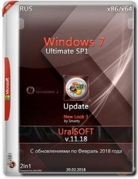 Windows 7x86x64 Ultimate Обновленная