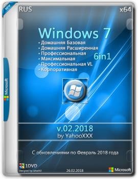 Сборка Windows 7 SP1 x64 6n1 Online Update v.02.2018 by YahooXXX