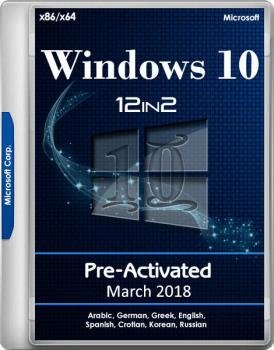 Windows 10 Rs3 v.1709 build 16299.251 Aio {12in2} "Pre-activated" / Team OS