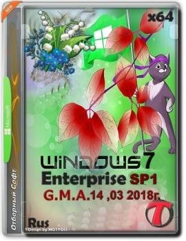 Windows 7 Enterprise SP1 G.M.A. (64)
