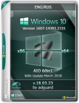  Windows 10 Version 1607 with Update [14393.2155] (x86-x64) AIO [60in1] adguard (v18.03.23)