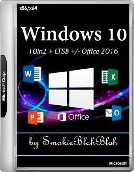 Windows 10 (x86/x64) 10in1 + LTSB +/- Office 2016 by SmokieBlahBlah 13.04.18