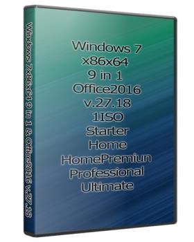  Windows 7x86x64 9 in 1 Update & Office2016 (Uralsoft)