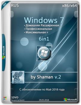 Windows 7 SP1 { 6in1 }Update / by Shaman