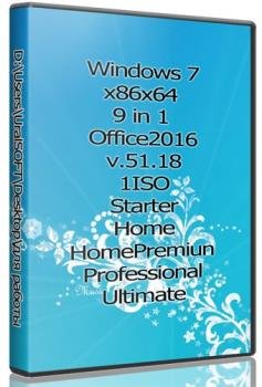 Windows 7x86x64 9 in 1 & Office2016 (Uralsoft)