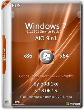   Windows 7 SP1 86-x64 by g0dl1ke 18.06.15