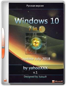 Windows 10 Version 1803 17134.112 [7 in 1] [Update July 2018] by yahooXXX~MSDN(2018) [x64]