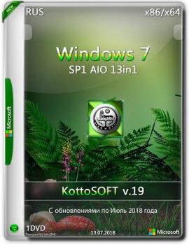 Windows 7 SP1 13 in 1 KottoSOFT (x86x64)