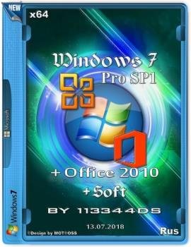 Урезанная Windows 7 Русская Версия 32 Bit