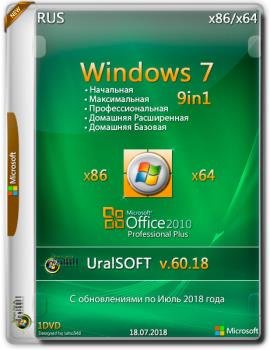 Windows 7x86x64 9 in 1 & Office2010 (Uralsoft)
