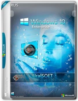 Windows 10x86x64 Enterprise 17134.228 (Uralsoft)