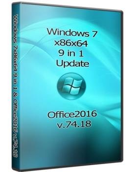 Windows 7x86x64 9 in 1 & Office2016 (Uralsoft)