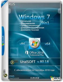 Windows 7x86x64 9 in 1 & Office2016