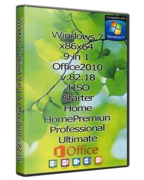 Windows 7x86x64 9 in 1 & Office2010 (Uralsoft)