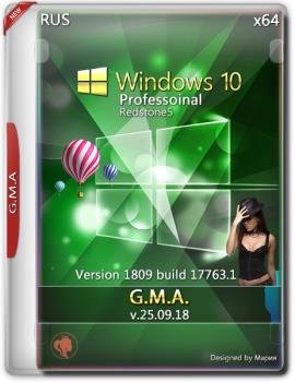 Windows 10 PRO RS5 x64 RUS G.M.A. v.25.09.18  VL версия