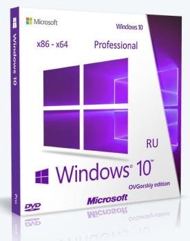 Microsoft® Windows® 10 Professional VL x86-x64 1809 RS5 RU by OVGorskiy® 10.2018 2DVD v1