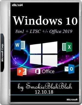 Windows 10 8in1 (x86/x64) + LTSC +/- Office 2019 by SmokieBlahBlah