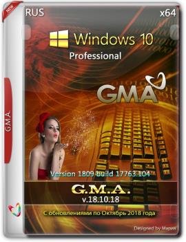 Windows 10 PRO VL RS5 x64 RUS G.M.A. v.18.10.18 (x64)
