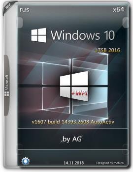 Windows 10 LTSB + WPI [14393.2608] by AG (x64) с автоактивацией