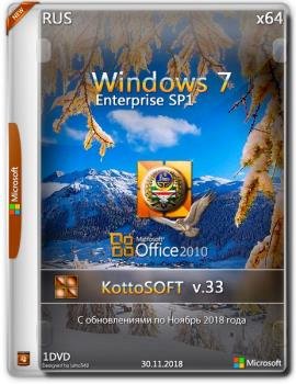 Windows 7 SP1 Enterprise Office 2010 (x64) (Rus) [v.332018]