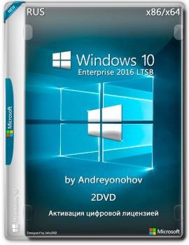 Windows 10 Enterprise LTSB 14393.2670 Version 1607 2DVD