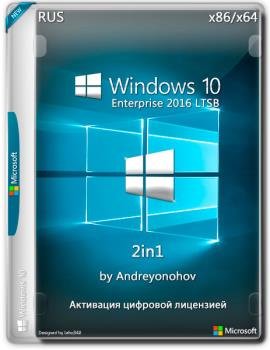 Windows 10 Enterprise LTSB 14393.2670 Version 1607 1 