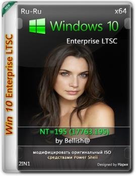 Windows 10 LTSC 2 IN 1 (x64) Bellish@ [Ru-Ru] NT=195 (17763.195)