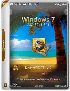 Windows 7 sp1 32 in 1 KottoSOFT (x86x64) (RuEnDeUa) [v.22019]