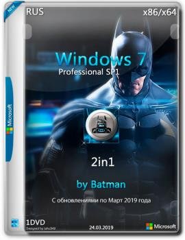 Windows 7 Pro /6.1.7601 (х86/х64) by batman