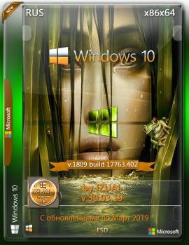 Windows 10 RS5 v.1809 With Update (17763.402) IZUAL (esd) nniversary
