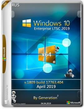 Windows 10 Enterprise LTSC x64 v.1809.17763.404 Apr 2019 by Generation2